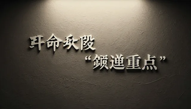 互动策略中短视频拍摄的常见误区与正确理解